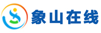 象山象论