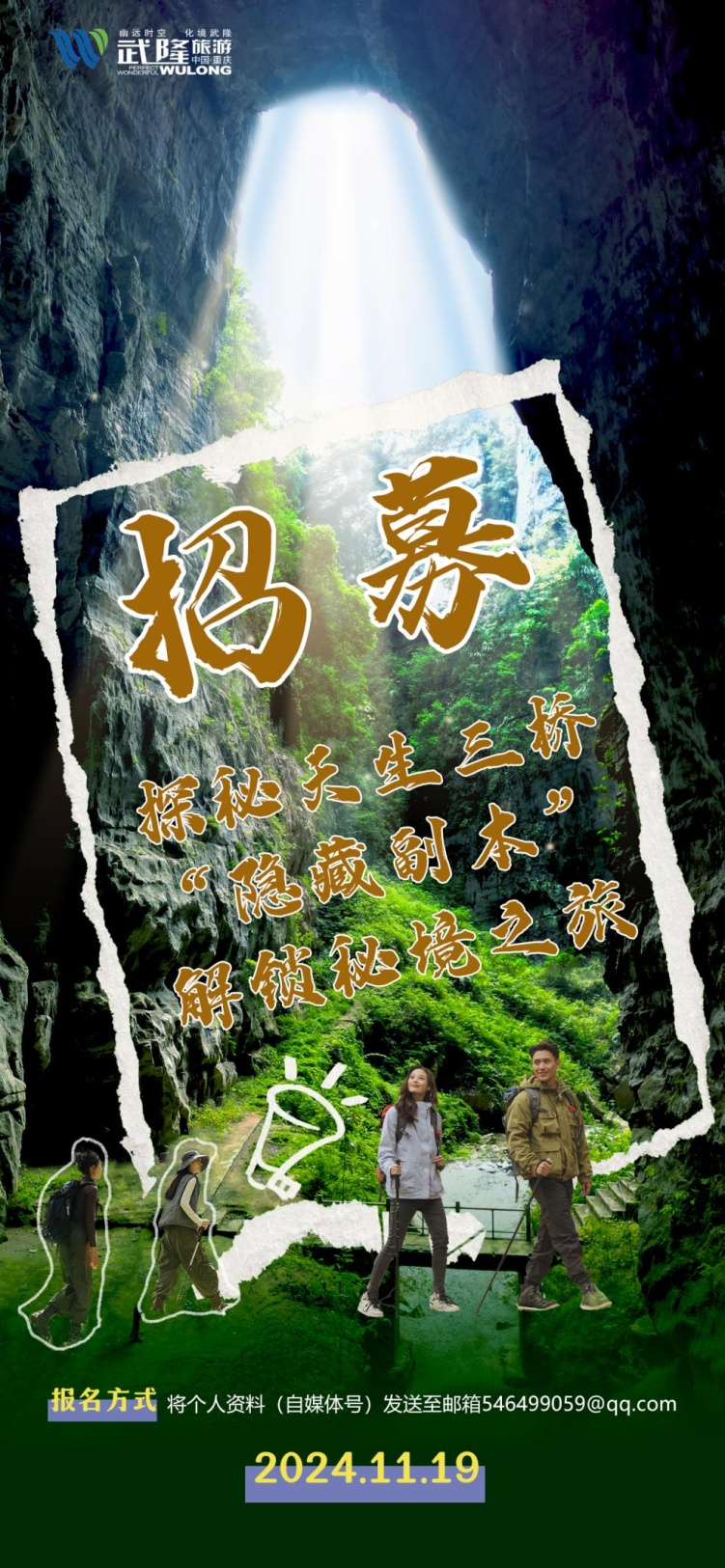 游览图.png