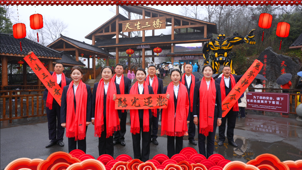 隆蛇共武2.png