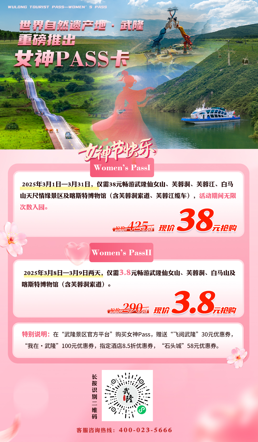 全民狂欢.png