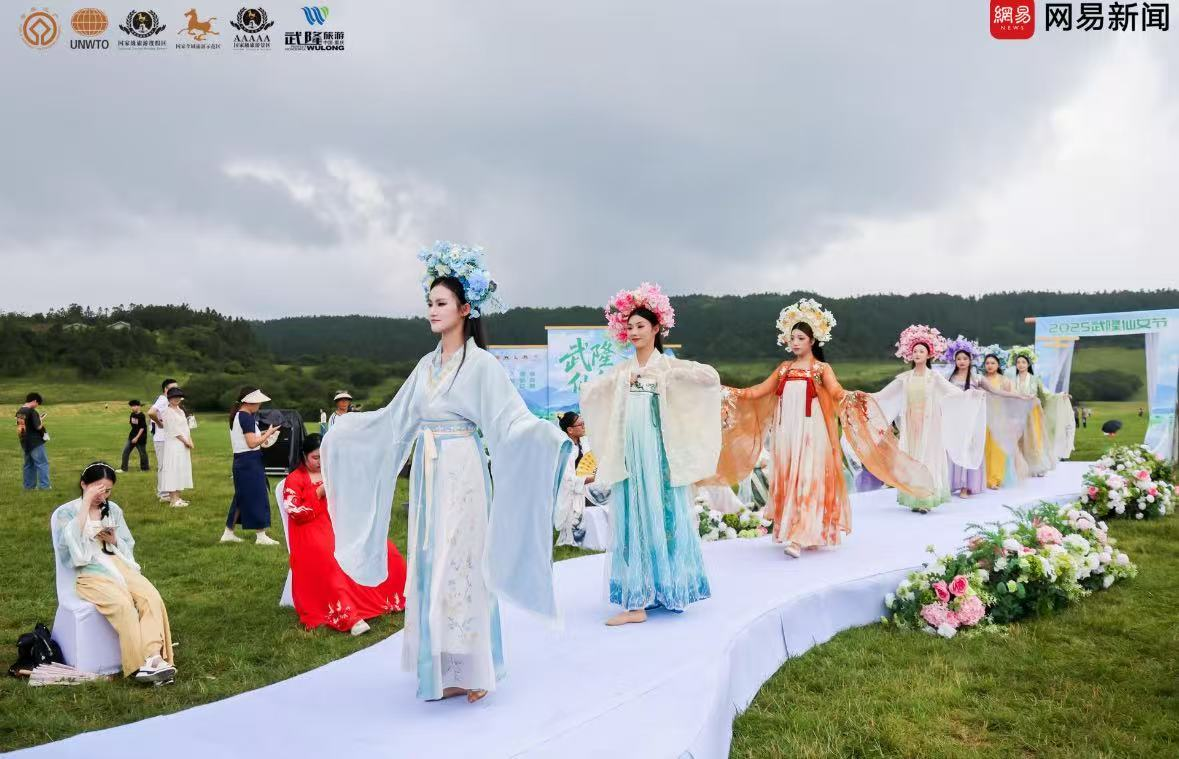 仙女节3.png