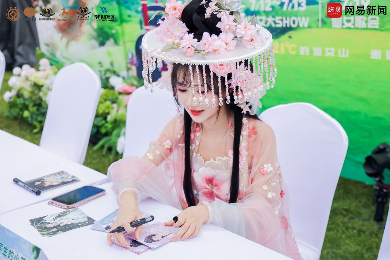 仙女节7.png