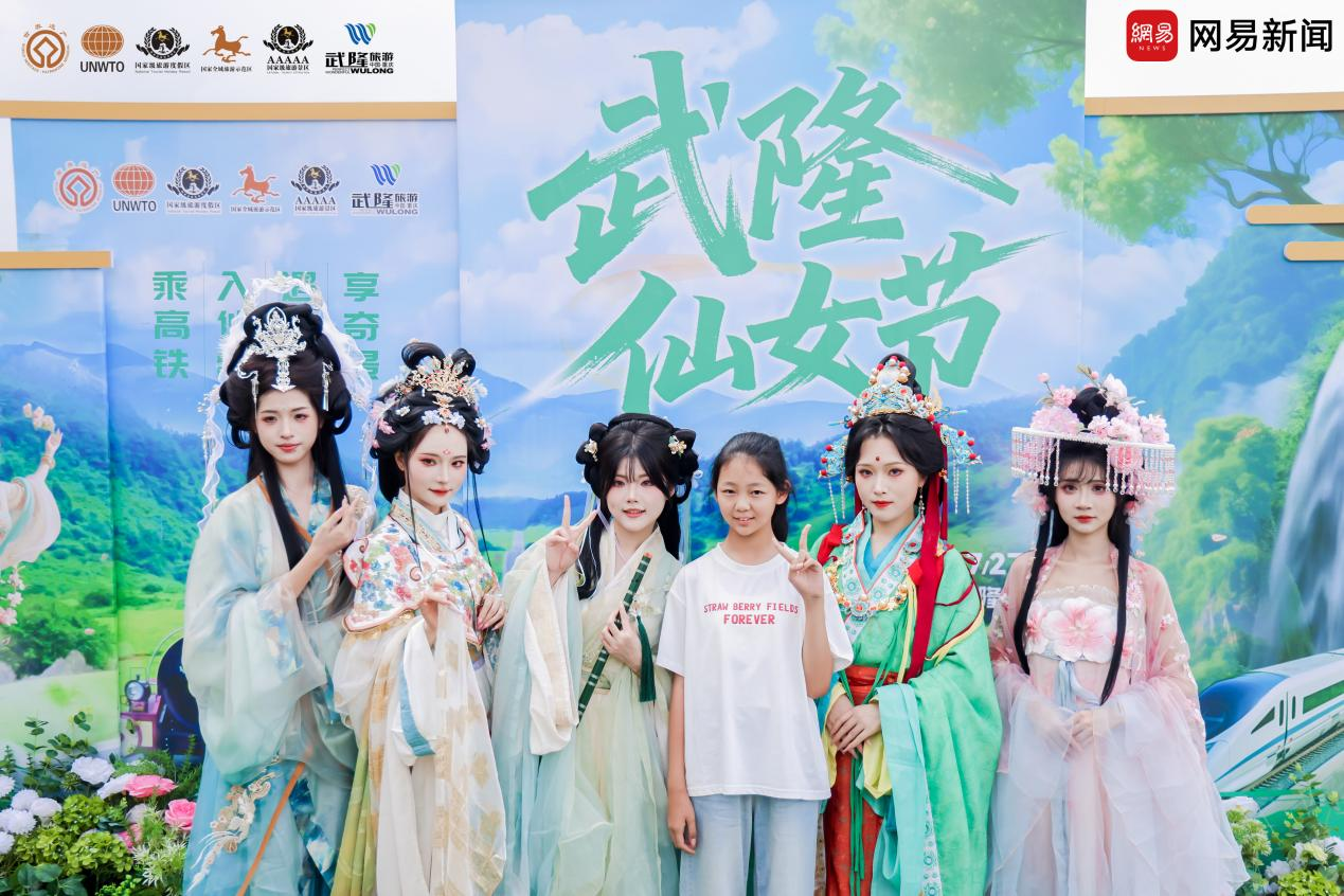 仙女节12.png
