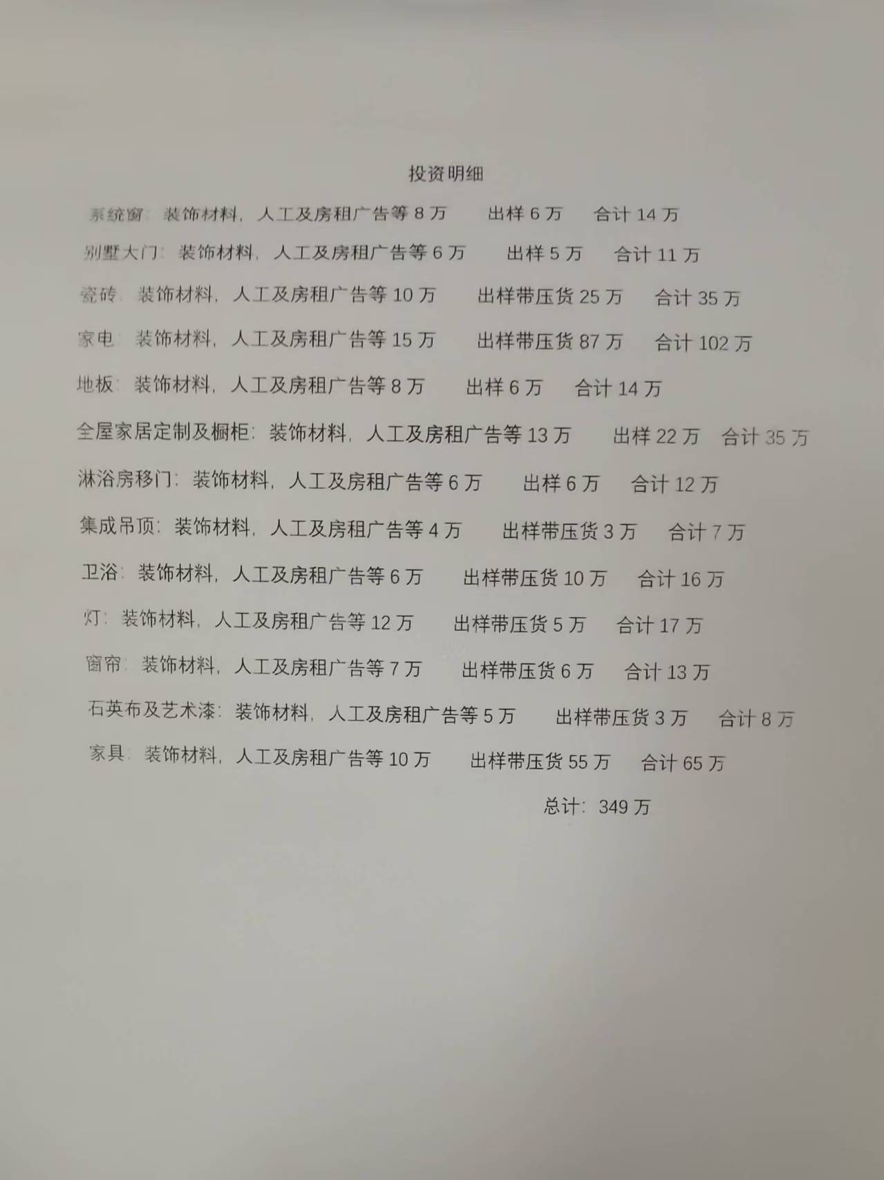 微信图片_20250816120618_20.jpg