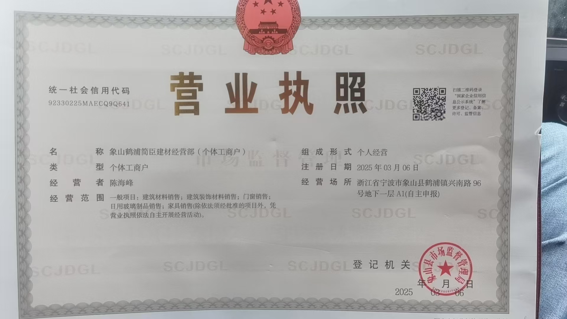 微信图片_20250816121402_23.jpg